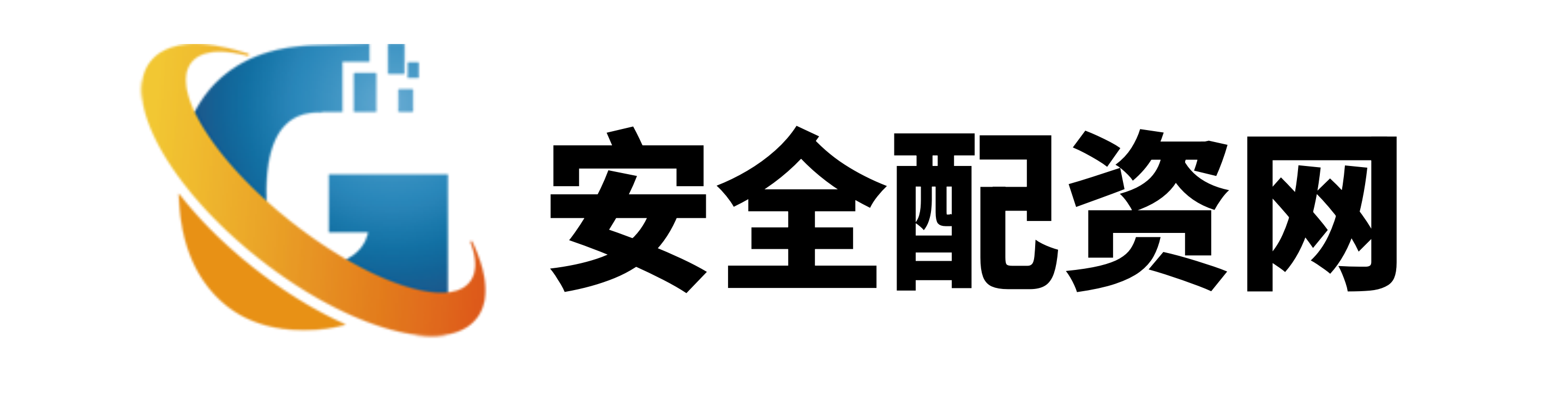 诚利和
